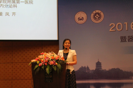 最新新闻 - 浙大一院官网