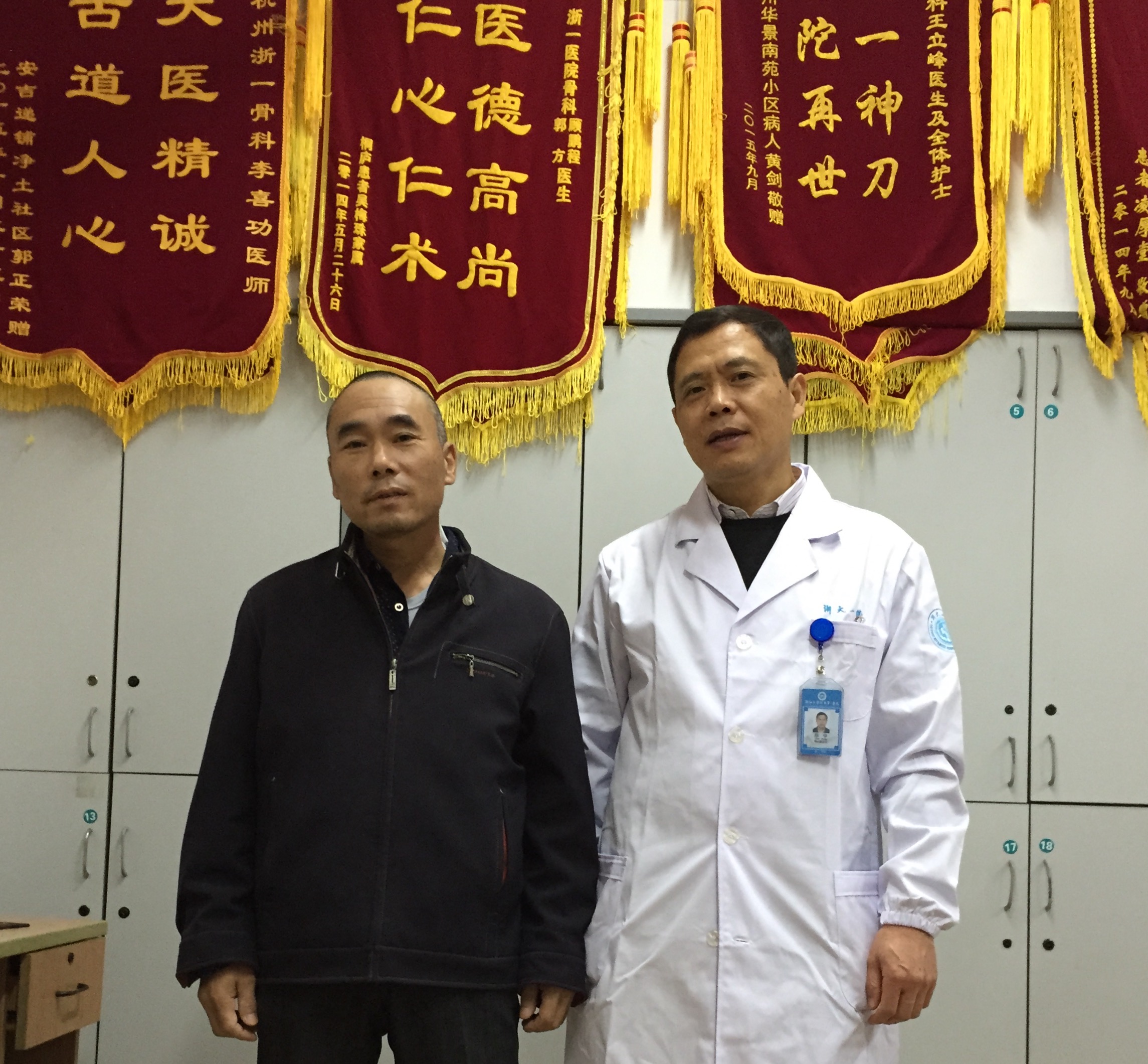 老王出院前与陈中主任合影