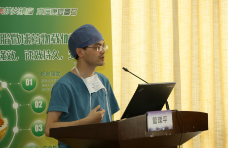 徐金明   王一青 《ggo 治